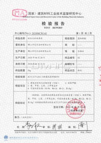 茄子视频APP污茄子污视频下载 資質榮譽