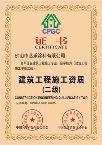 茄子视频APP污茄子污视频下载 資質榮譽